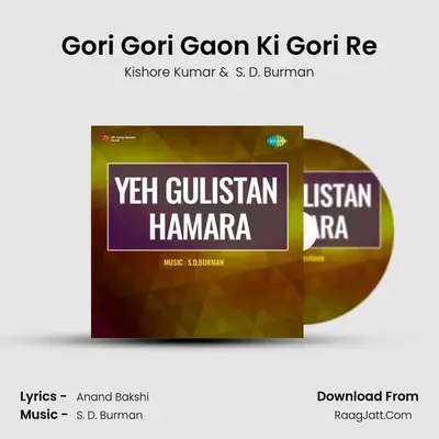 Yeh Gulistan Hamara - Kishore Kumar