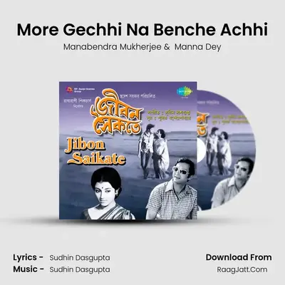 More Gechhi Na Benche Achhi MP3 Song by Manabendra Mukherjee Cover