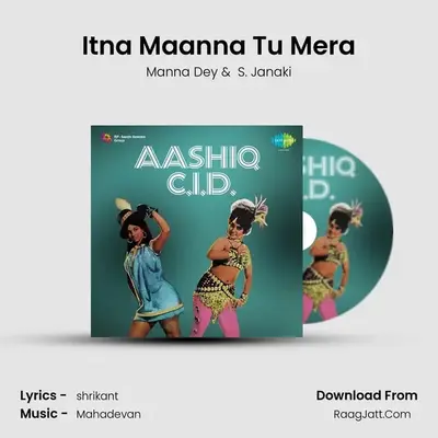 Itna Maanna Tu Mera MP3 Song by Manna Dey Cover