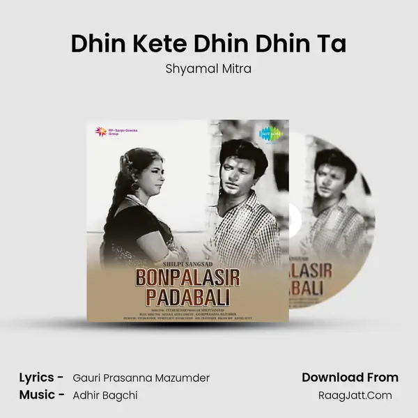 Dhin Kete Dhin Dhin Ta MP3 Song by Shyamal Mitra Cover
