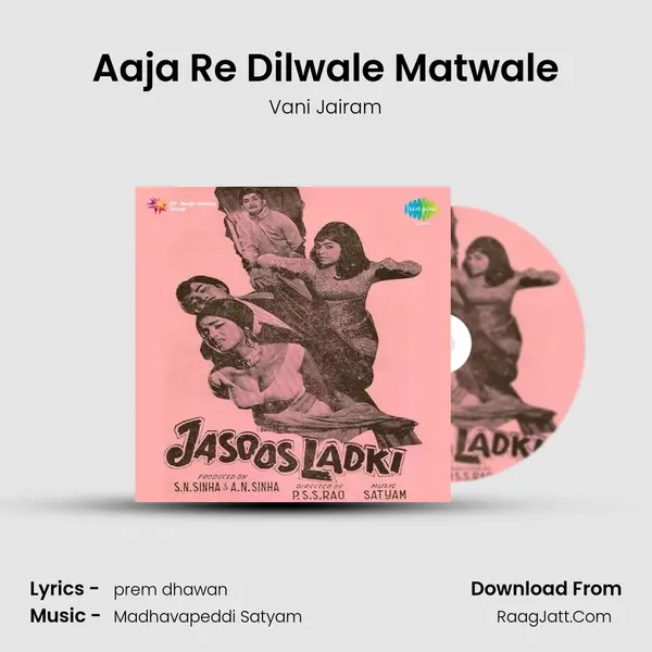 Aaja Re Dilwale Matwale MP3 Song by Vani Jairam Cover