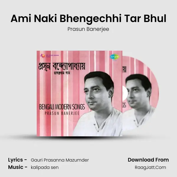 Ami Naki Bhengechhi Tar Bhul MP3 Song by Prasun Banerjee Cover
