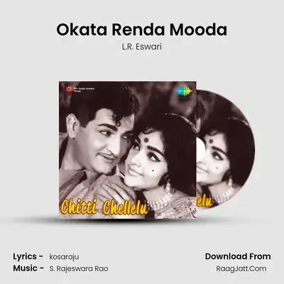 Okata Renda Mooda MP3 Song by L.R. Eswari Cover