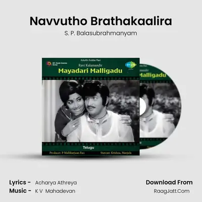 Navvutho Brathakaalira MP3 Song by S. P. Balasubrahmanyam Cover