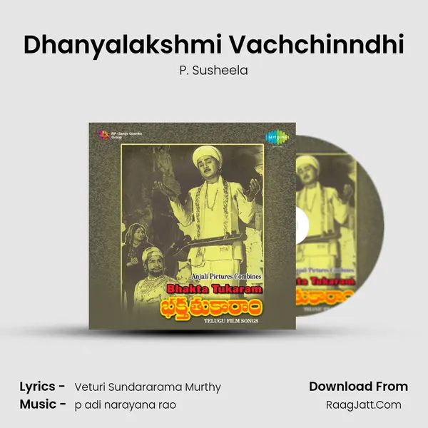 Dhanyalakshmi Vachchinndhi MP3 Song by P. Susheela Cover