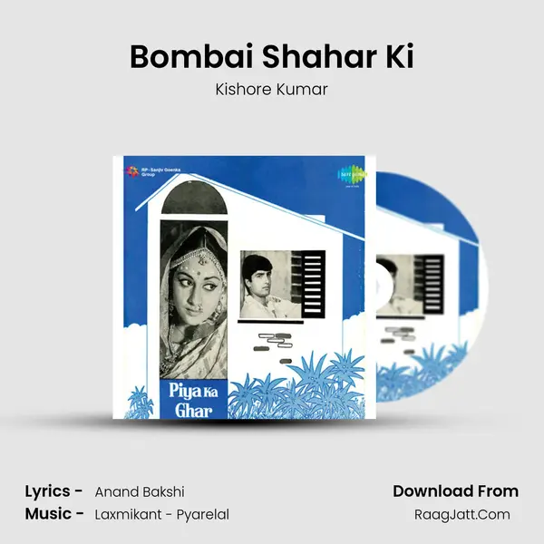 Bombai Shahar Ki MP3 Song by Kishore Kumar Cover
