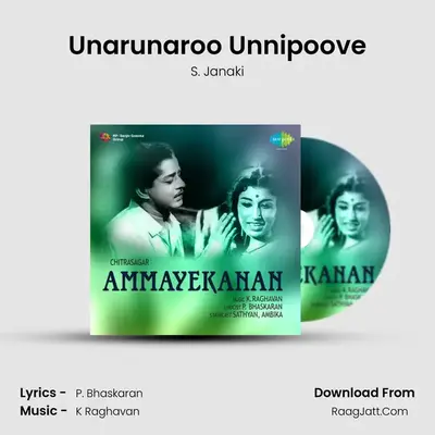 Unarunaroo Unnipoove MP3 Song by S. Janaki Cover