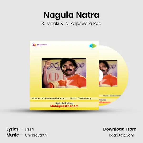 Nagula Natra mp3 song
