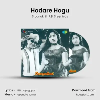 Hodare Hogu Cover