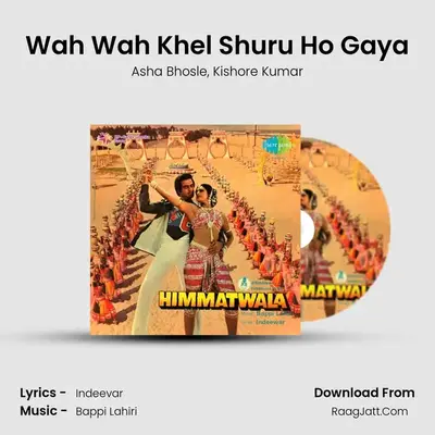 Wah Wah Khel Shuru Ho Gaya MP3 Song by Asha Bhosle Cover
