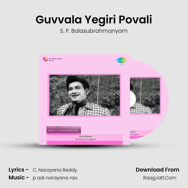 Guvvala Yegiri Povali MP3 Song by S. P. Balasubrahmanyam Cover