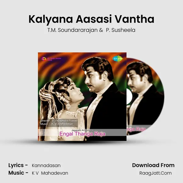 Kalyana Aasasi Vantha MP3 Song by T.M. Soundararajan Cover