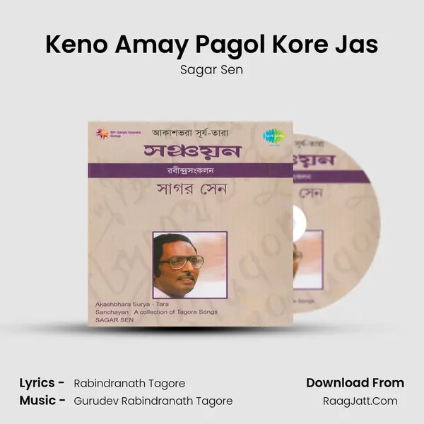 Keno Amay Pagol Kore Jas MP3 Song by Sagar Sen Cover