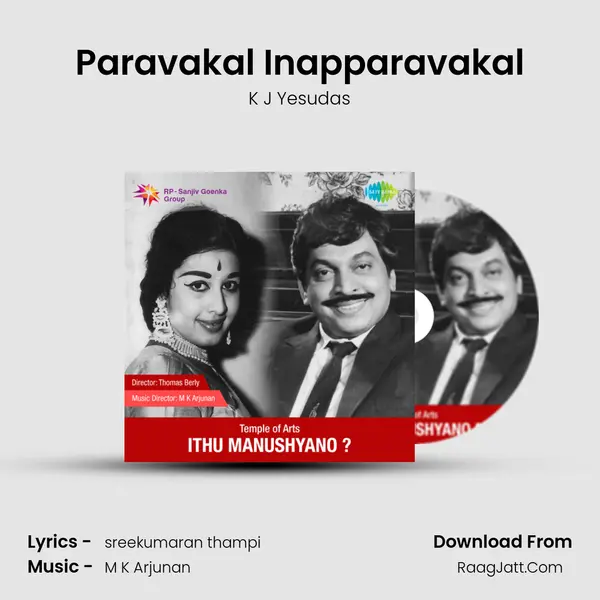 Paravakal Inapparavakal MP3 Song by K J Yesudas Cover
