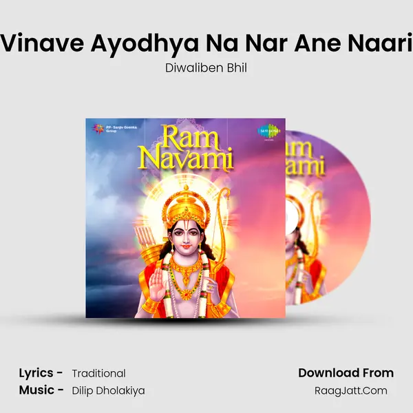Vinave Ayodhya Na Nar Ane Naari Cover
