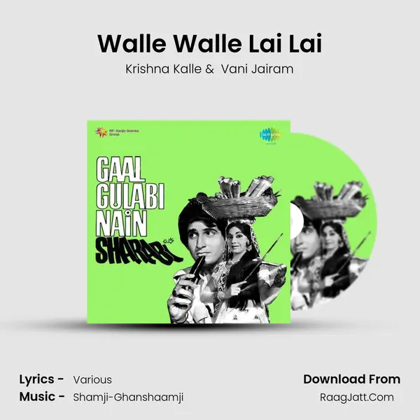 Walle Walle Lai Lai MP3 Song by Krishna Kalle Cover