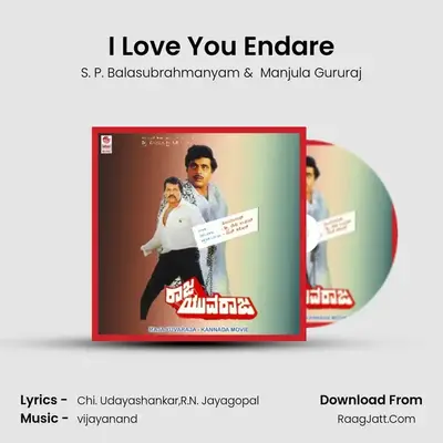 I Love You Endare MP3 Song by S. P. Balasubrahmanyam Cover