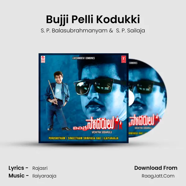 Bujji Pelli Kodukki MP3 Song by S. P. Balasubrahmanyam Cover