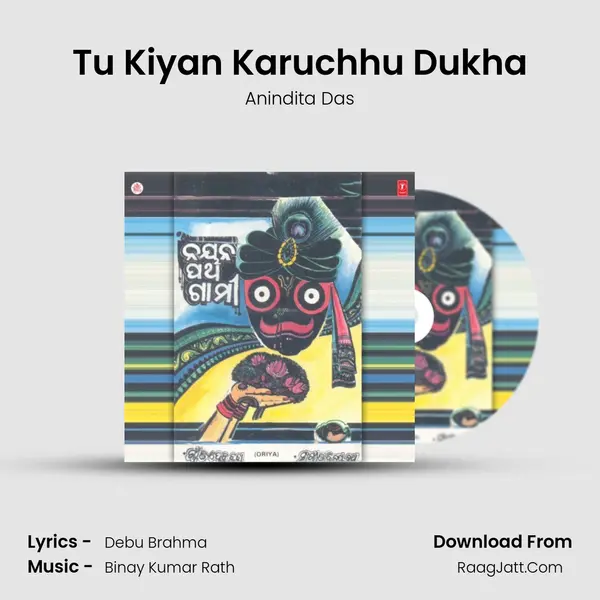 Tu Kiyan Karuchhu Dukha MP3 Song by Anindita Das Cover