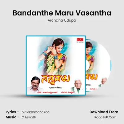 Bandanthe Maru Vasantha MP3 Song by Archana Udupa Cover