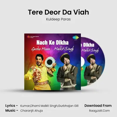 Tere Deor Da Viah MP3 Song by Kuldeep Paras Cover