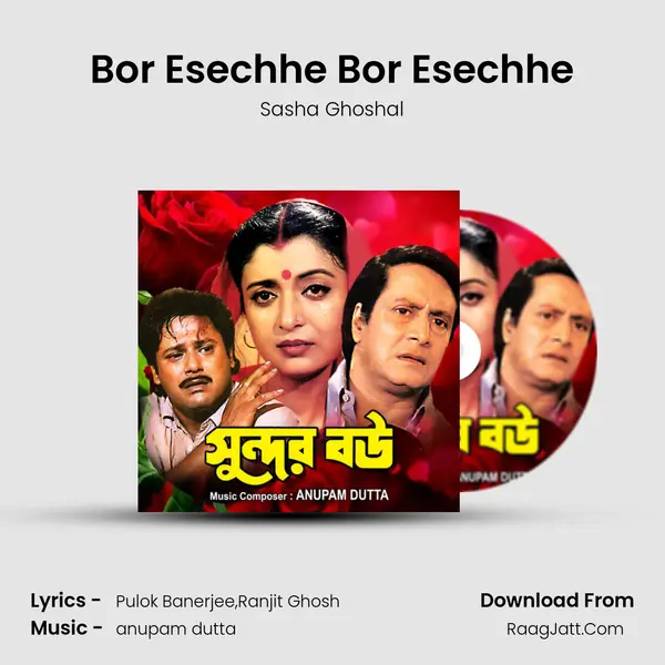 Bor Esechhe Bor Esechhe MP3 Song by Sasha Ghoshal Cover