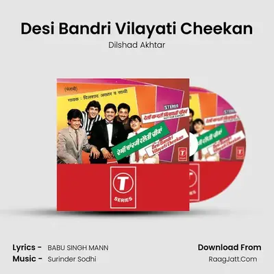 Desi Bandri Vilayati Cheekan MP3 Song by Dilshad Akhtar Cover