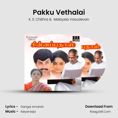 Pakku Vethalai MP3 Song by K. S. Chithra Cover