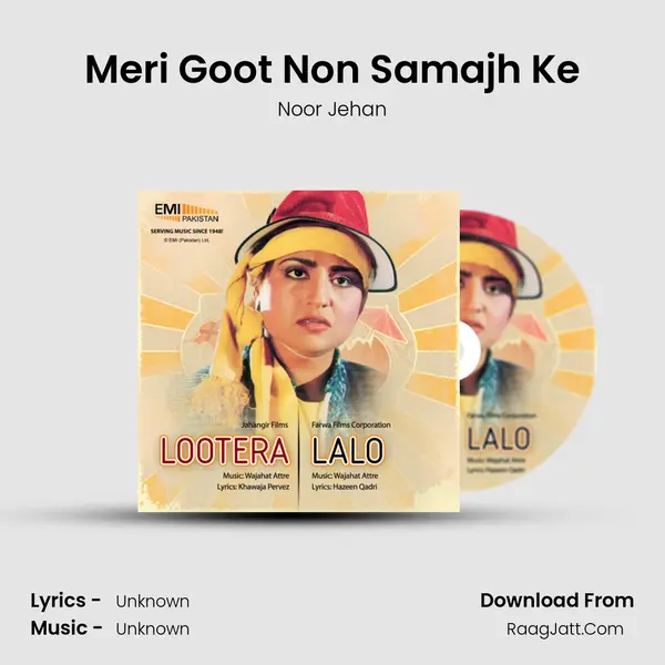 Meri Goot Non Samajh Ke MP3 Song by Noor Jehan Cover