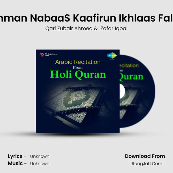 Sura Rahman Nabaa'S Kaafirun Ikhlaas Falaq Naas MP3 Song by Qari Zubair Ahmed Cover