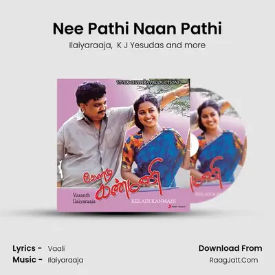 Nee Pathi Naan Pathi MP3 Song by Ilaiyaraaja Cover