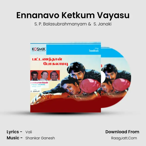 Ennanavo Ketkum Vayasu MP3 Song by S. P. Balasubrahmanyam Cover