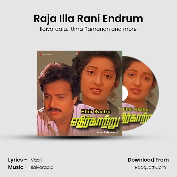 Raja Illa Rani Endrum MP3 Song by Ilaiyaraaja Cover