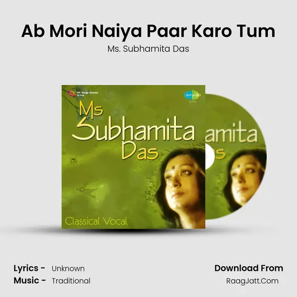 Ab Mori Naiya Paar Karo Tum MP3 Song by Ms. Subhamita Das Cover