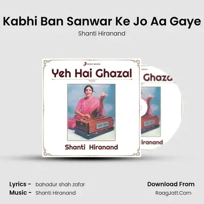 Kabhi Ban Sanwar Ke Jo Aa Gaye MP3 Song by Shanti Hiranand Cover