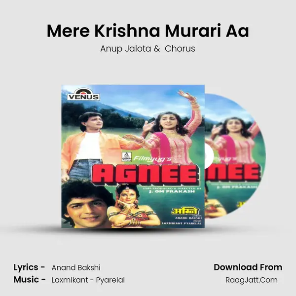 Mere Krishna Murari Aa MP3 Song by Anup Jalota Cover