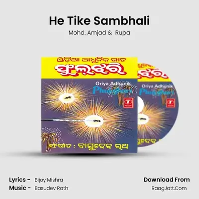 He Tike Sambhali MP3 Song by Mohd. Amjad Cover