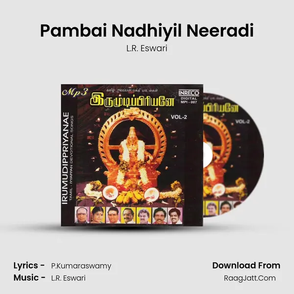 Pambai Nadhiyil Neeradi MP3 Song by L.R. Eswari Cover