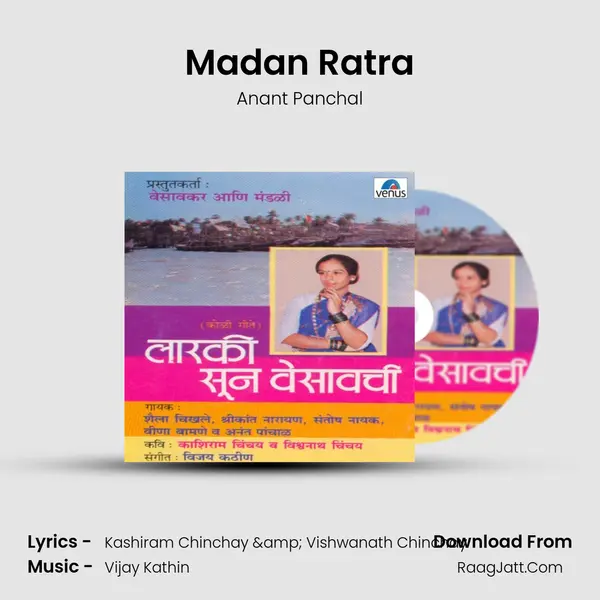 Madan Ratra MP3 Song by Anant Panchal Cover