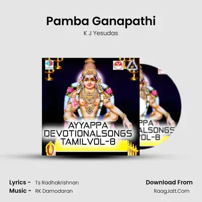 Pamba Ganapathi MP3 Song by K J Yesudas Cover