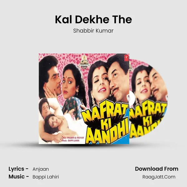 Kal Dekhe The(Sad) MP3 Song by Shabbir Kumar Cover