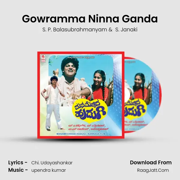 Gowramma Ninna Ganda MP3 Song by S. P. Balasubrahmanyam Cover