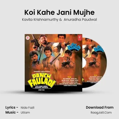 Koi Kahe Jani Mujhe MP3 Song by Kavita Krishnamurthy Cover