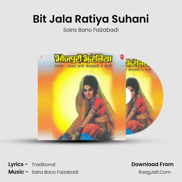 Bit Jala Ratiya Suhani MP3 Song by Saira Bano Faizabadi Cover