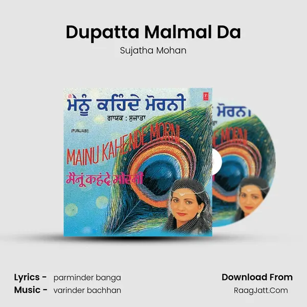 Dupatta Malmal Da MP3 Song by Sujatha Mohan Cover