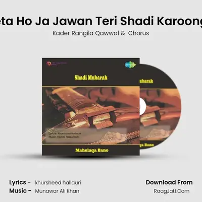 Beta Ho Ja Jawan Teri Shadi Karoonga MP3 Song by Kader Rangila Qawwal Cover