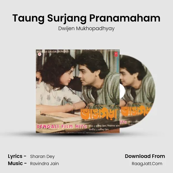 Taung Surjang Pranamaham MP3 Song by Dwijen Mukhopadhyay Cover