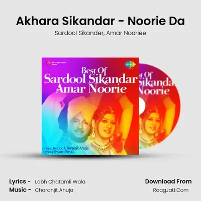 Akhara Sikandar - Noorie Da MP3 Song by Sardool Sikander Cover