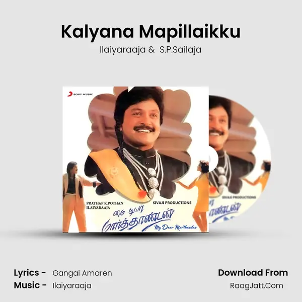 Kalyana Mapillaikku MP3 Song by Ilaiyaraaja Cover