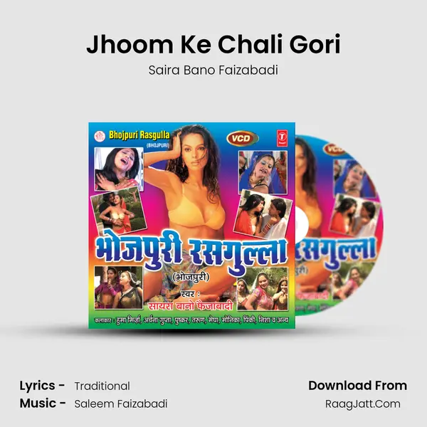 Jhoom Ke Chali Gori MP3 Song by Saira Bano Faizabadi Cover